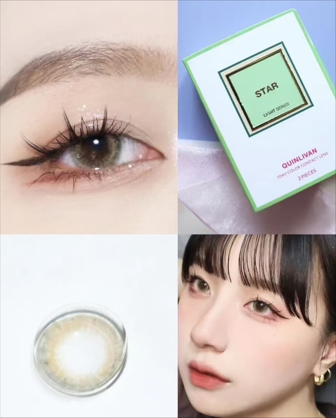 昆凌QUINLIVAN光微美日拋10片裝
