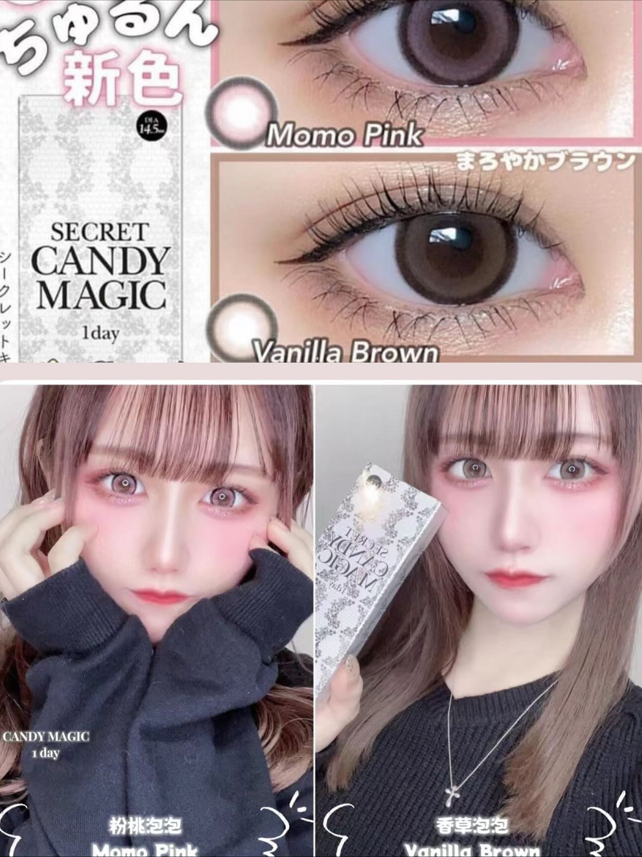 Candy Magic 1 Day