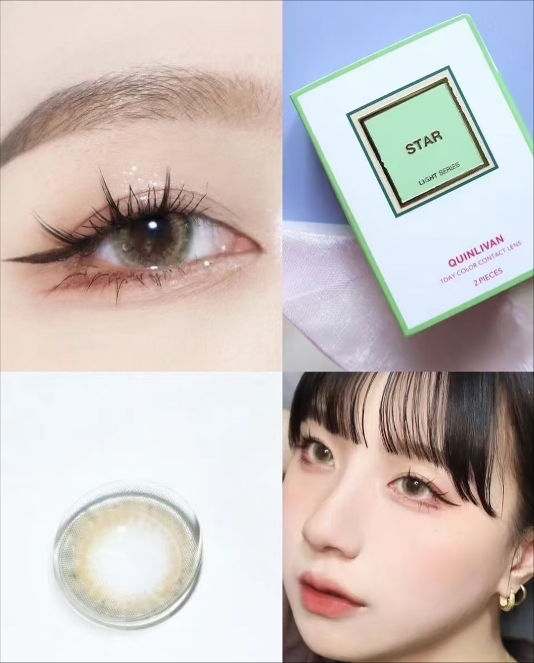 昆凌QUINLIVAN光微美日拋10片裝