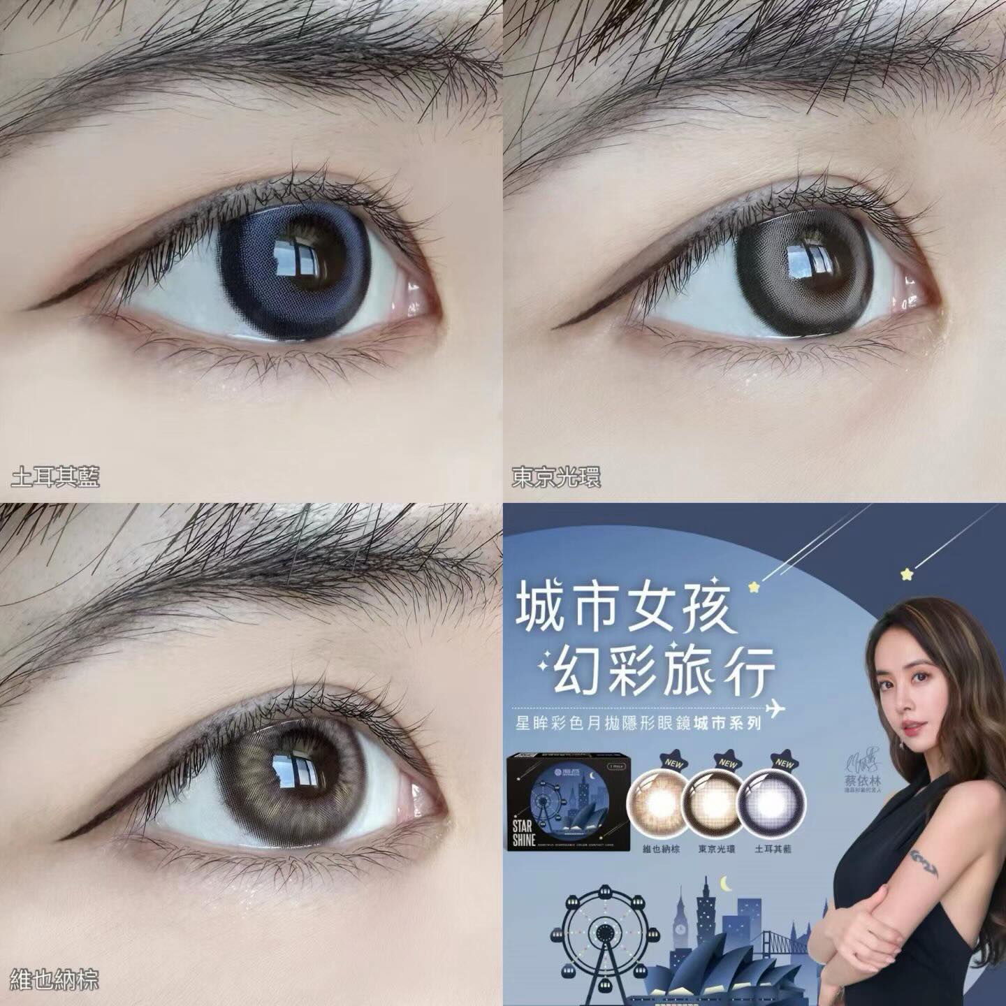 海昌城市系列